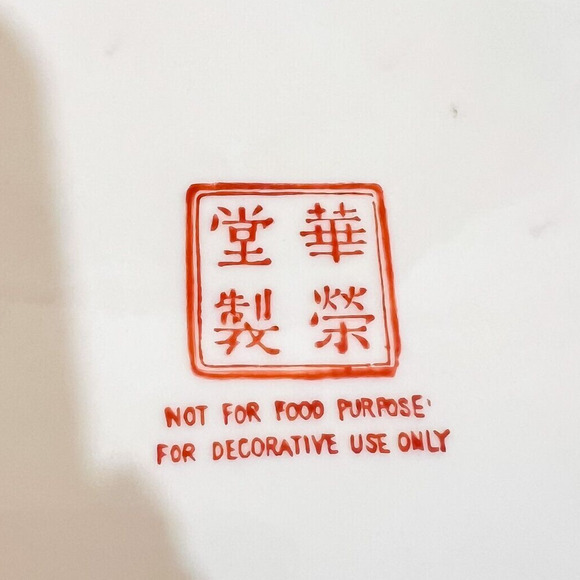 Vintage 8in Chinoiserie Asian Ceramic Rooster Square Plate Red Green Cream - Picture 8 of 8